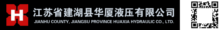 河北任丘機(jī)械配件有限公司
